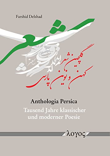 Anthologia Persica: Tausend Jahre klassischer und moderner Poesie