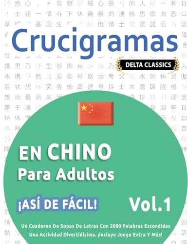 CRUCIGRAMAS EN CHINO PARA ADULTOS - ¡ASÍ DE FÁCIL! - VOL.1 - DELTA CLASSICS - UN CUADERNO DE SOPAS DE LETRAS CON 2000 PALABRAS ESCONDIDAS - UNA ACTIVIDAD DIVERTIDÍSIMA. ¡INCLUYE JUEGO EXTRA Y MÁS! CRUCIGRAMAS EN CHINO PARA ADULTOS - ¡ASÍ DE FÁCIL! - VOL.1 - DELTA CLASSICS - UN CUADERNO DE SOPAS DE LETRAS CON 2000 PALABRAS ESCONDIDAS - UNA ACTIVIDAD DIVERTIDÍSIMA. ¡INCLUYE JUEGO EXTRA Y MÁS! von LINGUAS CLASSICS
