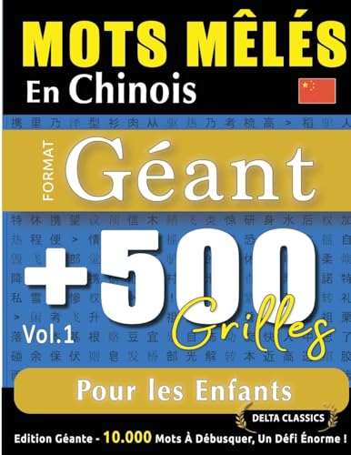 MOTS MÊLÉS EN CHINOIS FORMAT GÉANT: 500 GRILLES POUR LES ENFANTS - VOL.1 - DELTA CLASSICS - ÉDITION GÉANTE - 10.000 MOTS À DÉBUSQUER, LE DÉFI ULTIME ! MOTS MÊLÉS EN CHINOIS FORMAT GÉANT: 500 GRILLES POUR LES ENFANTS - VOL.1 - DELTA CLASSICS - ÉDITION GÉANTE - 10.000 MOTS À DÉBUSQUER, LE DÉFI ULTIME ! von LINGUAS CLASSICS