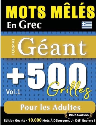 MOTS MÊLÉS EN GREC FORMAT GÉANT: 500 GRILLES POUR LES ADULTES - VOL.1 - DELTA CLASSICS - ÉDITION GÉANTE - 10.000 MOTS À DÉBUSQUER, LE DÉFI ULTIME ! MOTS MÊLÉS EN GREC FORMAT GÉANT: 500 GRILLES POUR LES ADULTES - VOL.1 - DELTA CLASSICS - ÉDITION GÉANTE - 10.000 MOTS À DÉBUSQUER, LE DÉFI ULTIME ! von LINGUAS CLASSICS