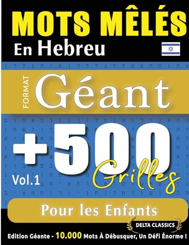 MOTS MÊLÉS EN HEBREU FORMAT GÉANT: 500 GRILLES POUR LES ENFANTS - VOL.1 - DELTA CLASSICS - ÉDITION GÉANTE - 10.000 MOTS À DÉBUSQUER, LE DÉFI ULTIME ! MOTS MÊLÉS EN HEBREU FORMAT GÉANT: 500 GRILLES POUR LES ENFANTS - VOL.1 - DELTA CLASSICS - ÉDITION GÉANTE - 10.000 MOTS À DÉBUSQUER, LE DÉFI ULTIME ! von LINGUAS CLASSICS