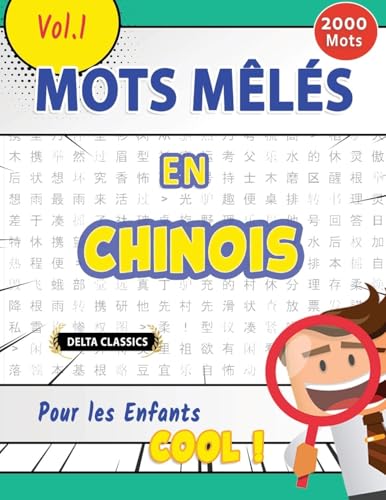 MOTS MÊLÉS EN CHINOIS POUR LES ENFANTS - COOL ! VOL.1 - DELTA CLASSICS MOTS MÊLÉS EN CHINOIS POUR LES ENFANTS - COOL ! VOL.1 - DELTA CLASSICS von LINGUAS CLASSICS