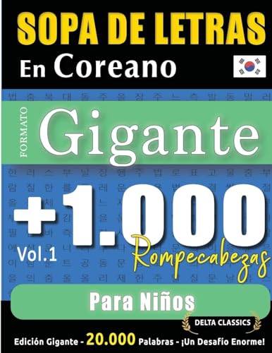 SOPA DE LETRAS EN COREANO FORMATO GIGANTE: 1.000 ROMPECABEZAS PARA NIÑOS - VOL.1 - DELTA CLASSICS - EDICIÓN GIGANTE - 20.000 PALABRAS - ¡UN DESAFÍO ENORME! SOPA DE LETRAS EN COREANO FORMATO GIGANTE: 1.000 ROMPECABEZAS PARA NIÑOS - VOL.1 - DELTA CLASSICS - EDICIÓN GIGANTE - 20.000 PALABRAS - ¡UN DESAFÍO ENORME! von LINGUAS CLASSICS
