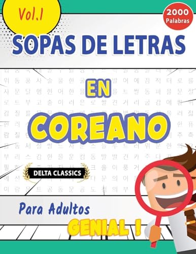 SOPA DE LETRAS EN EL COREANO PARA ADULTOS - GENIAL! VOL.1 - DELTA CLASSICS SOPA DE LETRAS EN EL COREANO PARA ADULTOS - GENIAL! VOL.1 - DELTA CLASSICS von LINGUAS CLASSICS
