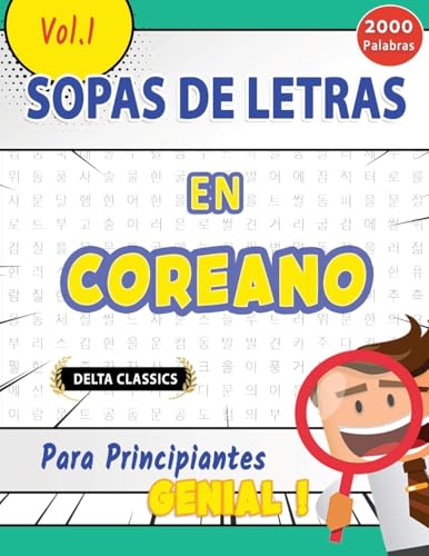 SOPA DE LETRAS EN EL COREANO PARA PRINCIPIANTES - GENIAL! VOL.1 - DELTA CLASSICS SOPA DE LETRAS EN EL COREANO PARA PRINCIPIANTES - GENIAL! VOL.1 - DELTA CLASSICS von LINGUAS CLASSICS