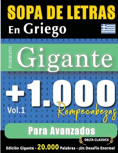 SOPA DE LETRAS EN GRIEGO FORMATO GIGANTE: 1.000 ROMPECABEZAS PARA AVANZADOS - VOL.1 - DELTA CLASSICS - EDICIÓN GIGANTE - 20.000 PALABRAS - ¡UN DESAFÍO ENORME! SOPA DE LETRAS EN GRIEGO FORMATO GIGANTE: 1.000 ROMPECABEZAS PARA AVANZADOS - VOL.1 - DELTA CLASSICS - EDICIÓN GIGANTE - 20.000 PALABRAS - ¡UN DESAFÍO ENORME! von LINGUAS CLASSICS
