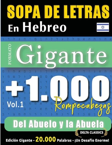 SOPA DE LETRAS EN HEBREO FORMATO GIGANTE: 1.000 ROMPECABEZAS DEL ABUELO Y LA ABUELA - VOL.1 - DELTA CLASSICS - EDICIÓN GIGANTE - 20.000 PALABRAS - ¡UN DESAFÍO ENORME! SOPA DE LETRAS EN HEBREO FORMATO GIGANTE: 1.000 ROMPECABEZAS DEL ABUELO Y LA ABUELA - VOL.1 - DELTA CLASSICS - EDICIÓN GIGANTE - 20.000 PALABRAS - ¡UN DESAFÍO ENORME! von LINGUAS CLASSICS