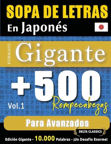 SOPA DE LETRAS EN JAPONÉS FORMATO GIGANTE: 500 ROMPECABEZAS PARA AVANZADOS - VOL.1 - DELTA CLASSICS - EDICIÓN GIGANTE - 10.000 PALABRAS - ¡UN DESAFÍO ENORME! SOPA DE LETRAS EN JAPONÉS FORMATO GIGANTE: 500 ROMPECABEZAS PARA AVANZADOS - VOL.1 - DELTA CLASSICS - EDICIÓN GIGANTE - 10.000 PALABRAS - ¡UN DESAFÍO ENORME! von LINGUAS CLASSICS