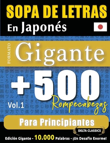 SOPA DE LETRAS EN JAPONÉS FORMATO GIGANTE: 500 ROMPECABEZAS PARA PRINCIPIANTES - VOL.1 - DELTA CLASSICS - EDICIÓN GIGANTE - 10.000 PALABRAS - ¡UN DESAFÍO ENORME! SOPA DE LETRAS EN JAPONÉS FORMATO GIGANTE: 500 ROMPECABEZAS PARA PRINCIPIANTES - VOL.1 - DELTA CLASSICS - EDICIÓN GIGANTE - 10.000 PALABRAS - ¡UN DESAFÍO ENORME! von LINGUAS CLASSICS