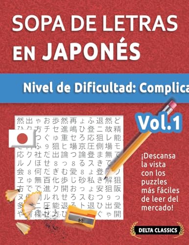 SOPA DE LETRAS EN JAPONÉS - NIVEL DE DIFICULTAD: DIFÍCIL - VOL.1 - DELTA CLASSICS - ¡DESCANSA LA VISTA CON LOS PUZZLES MÁS FÁCILES DE LEER DEL MERCADO! SOPA DE LETRAS EN JAPONÉS - NIVEL DE DIFICULTAD: DIFÍCIL - VOL.1 - DELTA CLASSICS - ¡DESCANSA LA VISTA CON LOS PUZZLES MÁS FÁCILES DE LEER DEL MERCADO! von LINGUAS CLASSICS