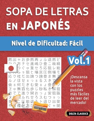 SOPA DE LETRAS EN JAPONÉS - NIVEL DE DIFICULTAD: FÁCIL - VOL.1 - DELTA CLASSICS - ¡DESCANSA LA VISTA CON LOS PUZZLES MÁS FÁCILES DE LEER DEL MERCADO! SOPA DE LETRAS EN JAPONÉS - NIVEL DE DIFICULTAD: FÁCIL - VOL.1 - DELTA CLASSICS - ¡DESCANSA LA VISTA CON LOS PUZZLES MÁS FÁCILES DE LEER DEL MERCADO! von LINGUAS CLASSICS