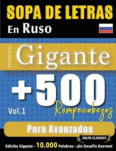 SOPA DE LETRAS EN RUSO FORMATO GIGANTE: 500 ROMPECABEZAS PARA AVANZADOS - VOL.1 - DELTA CLASSICS - EDICIÓN GIGANTE - 10.000 PALABRAS - ¡UN DESAFÍO ENORME! SOPA DE LETRAS EN RUSO FORMATO GIGANTE: 500 ROMPECABEZAS PARA AVANZADOS - VOL.1 - DELTA CLASSICS - EDICIÓN GIGANTE - 10.000 PALABRAS - ¡UN DESAFÍO ENORME! von LINGUAS CLASSICS