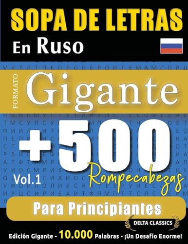 SOPA DE LETRAS EN RUSO FORMATO GIGANTE: 500 ROMPECABEZAS PARA PRINCIPIANTES - VOL.1 - DELTA CLASSICS - EDICIÓN GIGANTE - 10.000 PALABRAS - ¡UN DESAFÍO ENORME! SOPA DE LETRAS EN RUSO FORMATO GIGANTE: 500 ROMPECABEZAS PARA PRINCIPIANTES - VOL.1 - DELTA CLASSICS - EDICIÓN GIGANTE - 10.000 PALABRAS - ¡UN DESAFÍO ENORME! von LINGUAS CLASSICS