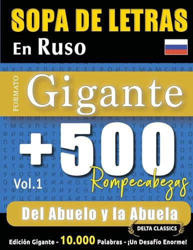 SOPA DE LETRAS EN RUSO FORMATO GIGANTE: 500 ROMPECABEZAS DEL ABUELO Y LA ABUELA - VOL.1 - DELTA CLASSICS - EDICIÓN GIGANTE - 10.000 PALABRAS - ¡UN DESAFÍO ENORME! SOPA DE LETRAS EN RUSO FORMATO GIGANTE: 500 ROMPECABEZAS DEL ABUELO Y LA ABUELA - VOL.1 - DELTA CLASSICS - EDICIÓN GIGANTE - 10.000 PALABRAS - ¡UN DESAFÍO ENORME! von LINGUAS CLASSICS