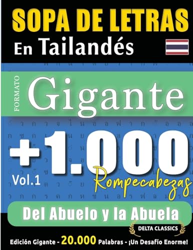 SOPA DE LETRAS EN TAILANDÉS FORMATO GIGANTE: 1.000 ROMPECABEZAS DEL ABUELO Y LA ABUELA - VOL.1 - DELTA CLASSICS - EDICIÓN GIGANTE - 20.000 PALABRAS - ¡UN DESAFÍO ENORME! SOPA DE LETRAS EN TAILANDÉS FORMATO GIGANTE: 1.000 ROMPECABEZAS DEL ABUELO Y LA ABUELA - VOL.1 - DELTA CLASSICS - EDICIÓN GIGANTE - 20.000 PALABRAS - ¡UN DESAFÍO ENORME! von LINGUAS CLASSICS