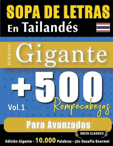 SOPA DE LETRAS EN TAILANDÉS FORMATO GIGANTE: 500 ROMPECABEZAS PARA AVANZADOS - VOL.1 - DELTA CLASSICS - EDICIÓN GIGANTE - 10.000 PALABRAS - ¡UN DESAFÍO ENORME! SOPA DE LETRAS EN TAILANDÉS FORMATO GIGANTE: 500 ROMPECABEZAS PARA AVANZADOS - VOL.1 - DELTA CLASSICS - EDICIÓN GIGANTE - 10.000 PALABRAS - ¡UN DESAFÍO ENORME! von LINGUAS CLASSICS