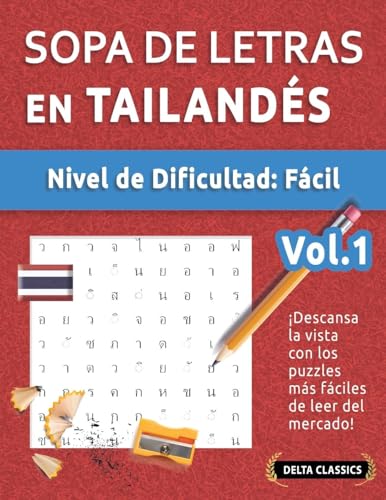 SOPA DE LETRAS EN TAILANDÉS - NIVEL DE DIFICULTAD: FÁCIL - VOL.1 - DELTA CLASSICS - ¡DESCANSA LA VISTA CON LOS PUZZLES MÁS FÁCILES DE LEER DEL MERCADO! SOPA DE LETRAS EN TAILANDÉS - NIVEL DE DIFICULTAD: FÁCIL - VOL.1 - DELTA CLASSICS - ¡DESCANSA LA VISTA CON LOS PUZZLES MÁS FÁCILES DE LEER DEL MERCADO! von LINGUAS CLASSICS