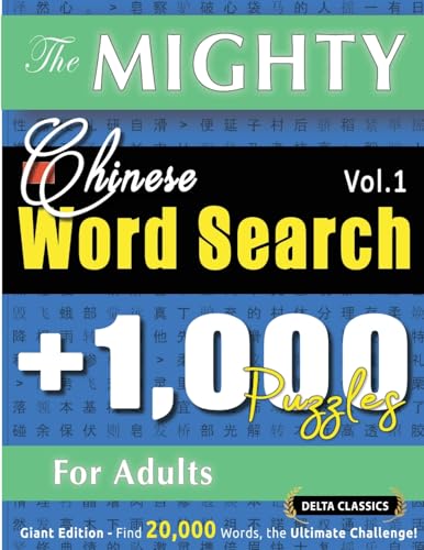 THE MIGHTY CHINESE WORD SEARCH - 1,000 PUZZLES FOR ADULTS - DELTA CLASSICS - GIANT EDITION - FIND 20,000 WORDS, THE ULTIMATE CHALLENGE! THE MIGHTY CHINESE WORD SEARCH - 1,000 PUZZLES FOR ADULTS - DELTA CLASSICS - GIANT EDITION - FIND 20,000 WORDS, THE ULTIMATE CHALLENGE! von LINGUAS CLASSICS