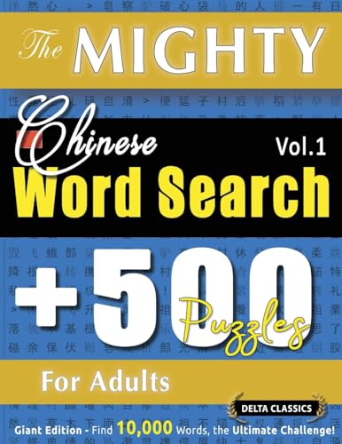 THE MIGHTY CHINESE WORD SEARCH - 500 PUZZLES FOR ADULTS - DELTA CLASSICS - GIANT EDITION - FIND 10,000 WORDS, THE ULTIMATE CHALLENGE! THE MIGHTY CHINESE WORD SEARCH - 500 PUZZLES FOR ADULTS - DELTA CLASSICS - GIANT EDITION - FIND 10,000 WORDS, THE ULTIMATE CHALLENGE! von LINGUAS CLASSICS