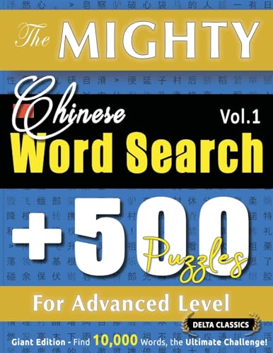 THE MIGHTY CHINESE WORD SEARCH - 500 PUZZLES FOR ADVANCED LEVEL - DELTA CLASSICS - GIANT EDITION - FIND 10,000 WORDS, THE ULTIMATE CHALLENGE! THE MIGHTY CHINESE WORD SEARCH - 500 PUZZLES FOR ADVANCED LEVEL - DELTA CLASSICS - GIANT EDITION - FIND 10,000 WORDS, THE ULTIMATE CHALLENGE! von LINGUAS CLASSICS