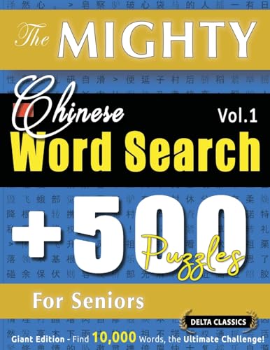 THE MIGHTY CHINESE WORD SEARCH - 500 PUZZLES FOR SENIORS - DELTA CLASSICS - GIANT EDITION - FIND 10,000 WORDS, THE ULTIMATE CHALLENGE! THE MIGHTY CHINESE WORD SEARCH - 500 PUZZLES FOR SENIORS - DELTA CLASSICS - GIANT EDITION - FIND 10,000 WORDS, THE ULTIMATE CHALLENGE! von LINGUAS CLASSICS