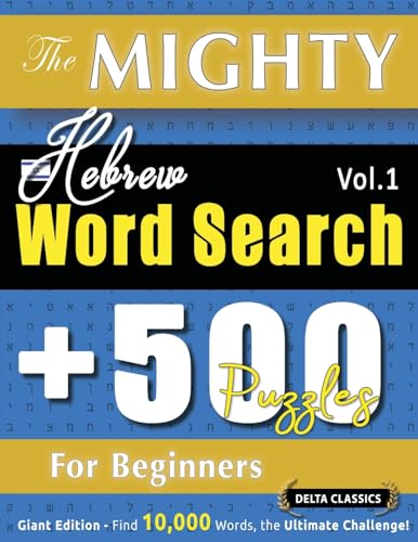 THE MIGHTY HEBREW WORD SEARCH - 500 PUZZLES FOR BEGINNERS - DELTA CLASSICS - GIANT EDITION - FIND 10,000 WORDS, THE ULTIMATE CHALLENGE! THE MIGHTY HEBREW WORD SEARCH - 500 PUZZLES FOR BEGINNERS - DELTA CLASSICS - GIANT EDITION - FIND 10,000 WORDS, THE ULTIMATE CHALLENGE! von LINGUAS CLASSICS