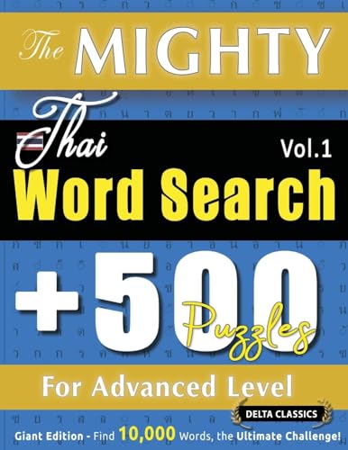 THE MIGHTY THAI WORD SEARCH - 500 PUZZLES FOR ADVANCED LEVEL - DELTA CLASSICS - GIANT EDITION - FIND 10,000 WORDS, THE ULTIMATE CHALLENGE! THE MIGHTY THAI WORD SEARCH - 500 PUZZLES FOR ADVANCED LEVEL - DELTA CLASSICS - GIANT EDITION - FIND 10,000 WORDS, THE ULTIMATE CHALLENGE! von LINGUAS CLASSICS