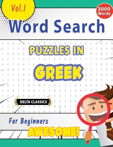 WORD SEARCH PUZZLES IN GREEK FOR BEGINNERS - AWESOME! VOL.1 - DELTA CLASSICS WORD SEARCH PUZZLES IN GREEK FOR BEGINNERS - AWESOME! VOL.1 - DELTA CLASSICS von LINGUAS CLASSICS