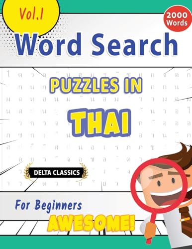 WORD SEARCH PUZZLES IN THAI FOR BEGINNERS - AWESOME! VOL.1 - DELTA CLASSICS WORD SEARCH PUZZLES IN THAI FOR BEGINNERS - AWESOME! VOL.1 - DELTA CLASSICS von LINGUAS CLASSICS