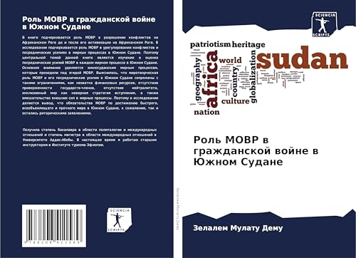 Rol' MOVR w grazhdanskoj wojne w Juzhnom Sudane von Sciencia Scripts