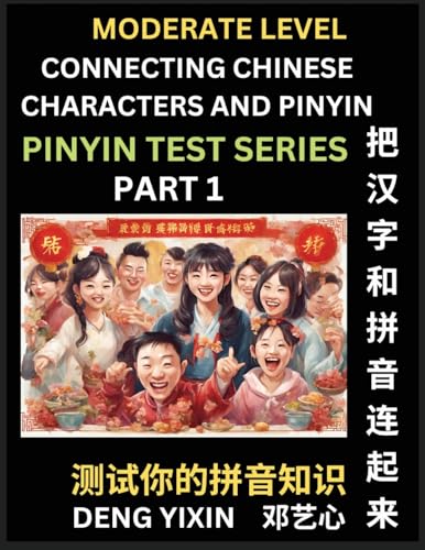 Connecting Chinese Characters & Pinyin (Part 1): Test Series for Beginners, Moderate Level Mind Games, Easy Level, Learn Simplified Mandarin Chinese ... with Multiple Answer Choice Puzzle Quest von PinYin Test Series