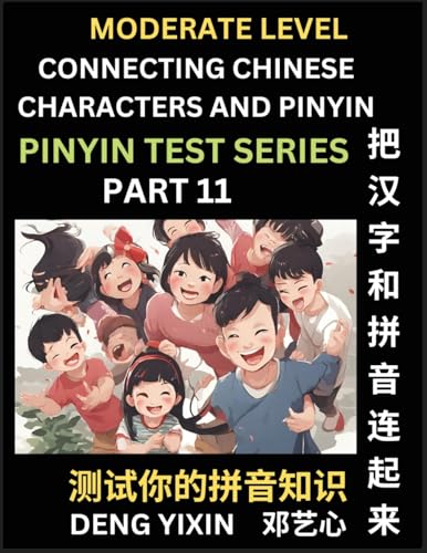 Connecting Chinese Characters & Pinyin (Part 11): Test Series for Beginners, Moderate Level Mind Games, Easy Level, Learn Simplified Mandarin Chinese ... with Multiple Answer Choice Puzzle Ques von PinYin Test Series