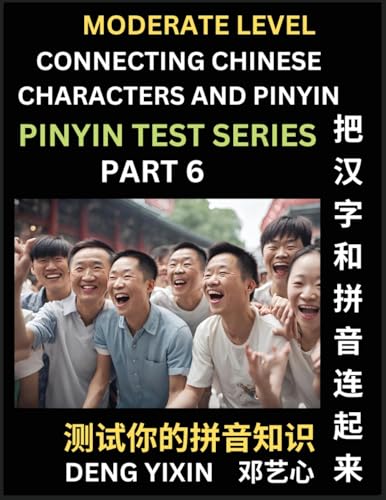 Connecting Chinese Characters & Pinyin (Part 6): Test Series for Beginners, Moderate Level Mind Games, Easy Level, Learn Simplified Mandarin Chinese ... with Multiple Answer Choice Puzzle Quest von PinYin Test Series