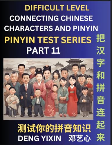 Joining Chinese Characters & Pinyin (Part 11): Test Series for Beginners, Difficult Level Mind Games, Easy Level, Learn Simplified Mandarin Chinese ... with Multiple Answer Choice Puzzle Questi von PinYin Test Series