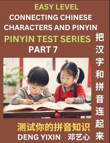 Matching Chinese Characters and Pinyin (Part 7): Test Series for Beginners, Simple Mind Games, Easy Level, Learn Simplified Mandarin Chinese ... Multiple Answer Choice Puzzle Questions, Fa von PinYin Test Series