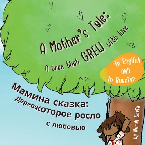 A Mother's Tale: A Tree That Grew with Love - ENGLISH / RUSSIAN: Bilingual children story book English - Russian von Lulu.com
