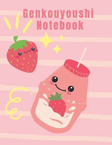 Genkouyoushi Notebook: Large Japanese Kanji Practice Kawaii Notebook / Notetaking and Writing Paper For Japan Kanji Characters and Kana Scripts / Divided Squares For Beginners von Independently published