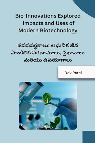 Bio-Innovations Explored Impacts and Uses of Modern Biotechnology von Sunshine