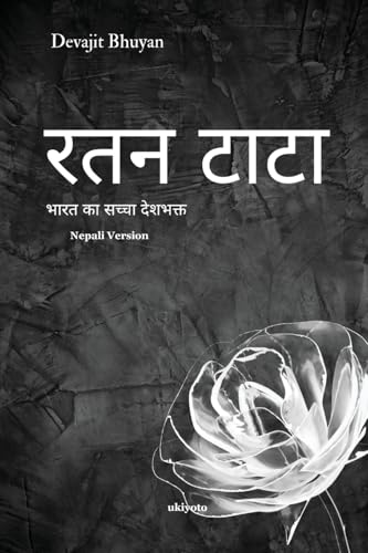 Ratan Tata Nepali Version Ratan Tata Nepali Version von Ukiyoto Publishing