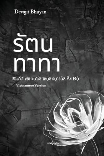 Ratan Tata Vietnamese Version von Ukiyoto Publishing
