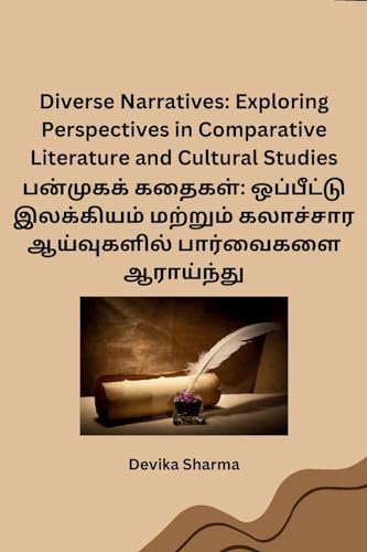 Diverse Narratives: Exploring Perspectives in Comparative Literature and Cultural Studies von Sunshine
