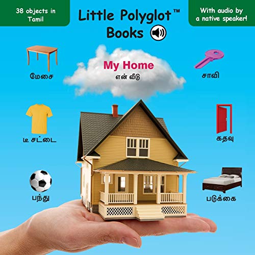 At Home: Tamil Vocabulary Picture Book (with Audio by a Native Speaker!) von Linguacious