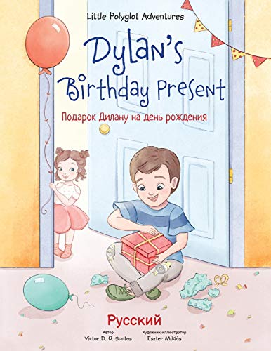 Dylan's Birthday Present: Russian Edition (Little Polyglot Adventures, Band 1)
