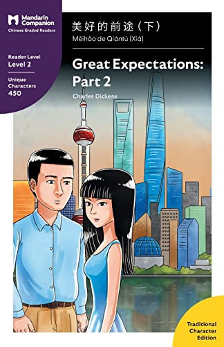 Great Expectations: Part 2: Mandarin Companion Graded Readers Level 1, Traditional Character Edition Great Expectations: Part 2: Mandarin Companion Graded Readers Level 1, Traditional Character Edition