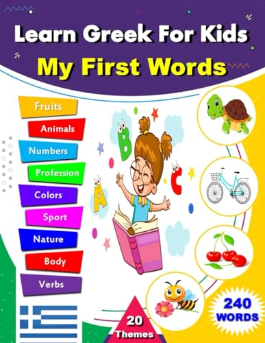 Learn Greek For Kids, My First Words: Bilingual English-Greek Illustrated Dictionary, Learn basic Greek words for kids ages 3 to 5 with English ... Book for Babies, Toddlers, & Children. von Independently published
