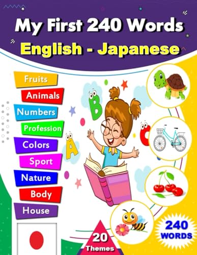 My First 240 words English - Japanese: Bilingual book for kids to learn everyday vocabulary, English and Japanese illustrated dictionary, for kids and beginners, 子供のための英語を学ぶ . von Independently published