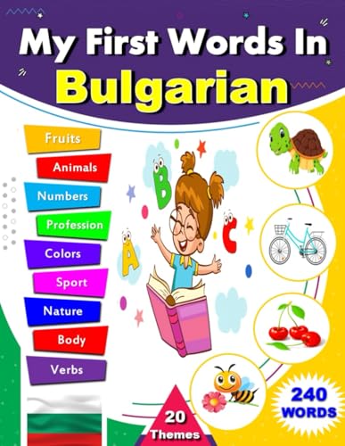 My First Words In Bulgarian: Bilingual English-Bulgarian picture dictionary, Learn Bulgarian vocabulary for kids and beginners, Learn Bulgarian for Americans, Learn English for Bulgarians. von Independently published