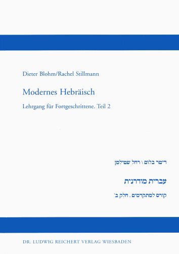 Modernes Hebräisch, Tl.2, Lehrbuch