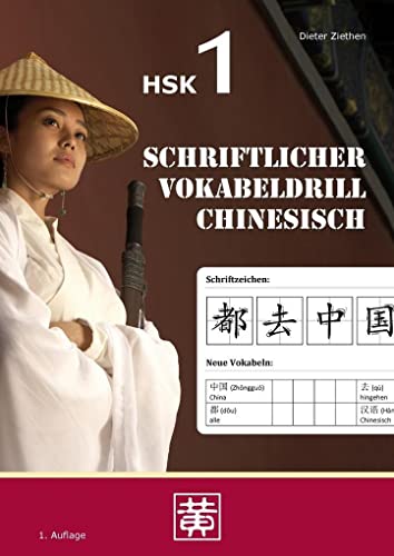 Schriftlicher Vokabeldrill Chinesisch: HSK 1 von Hefei Huang Verlag GmbH