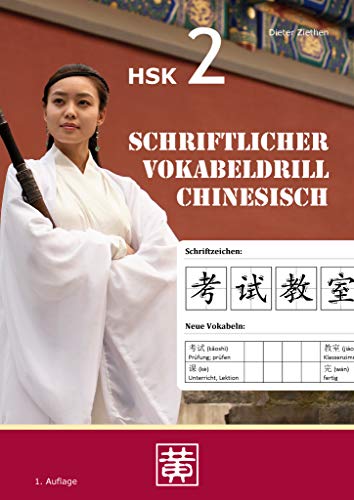 Schriftlicher Vokabeldrill Chinesisch: HSK 2 von Hefei Huang Verlag GmbH